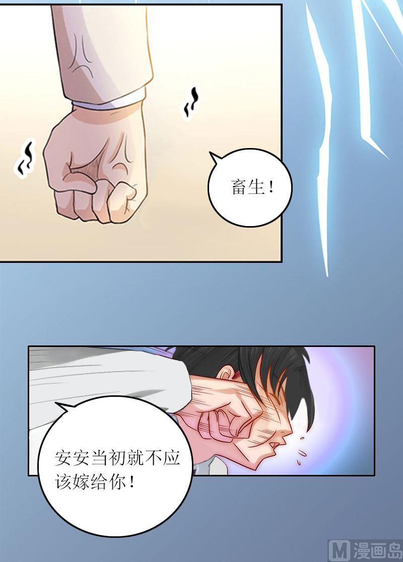 第7话 只能救一个18