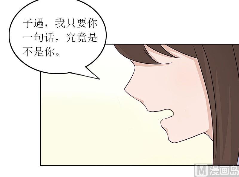 第32话 所做的一切都是为了你38