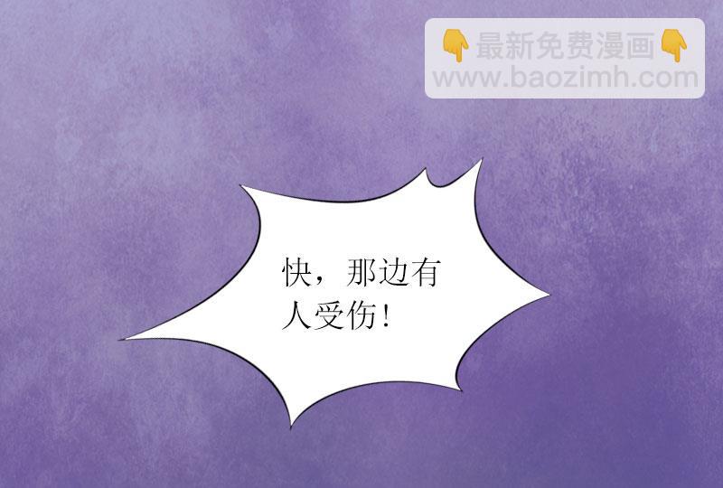 第22话 秦以漠受伤20