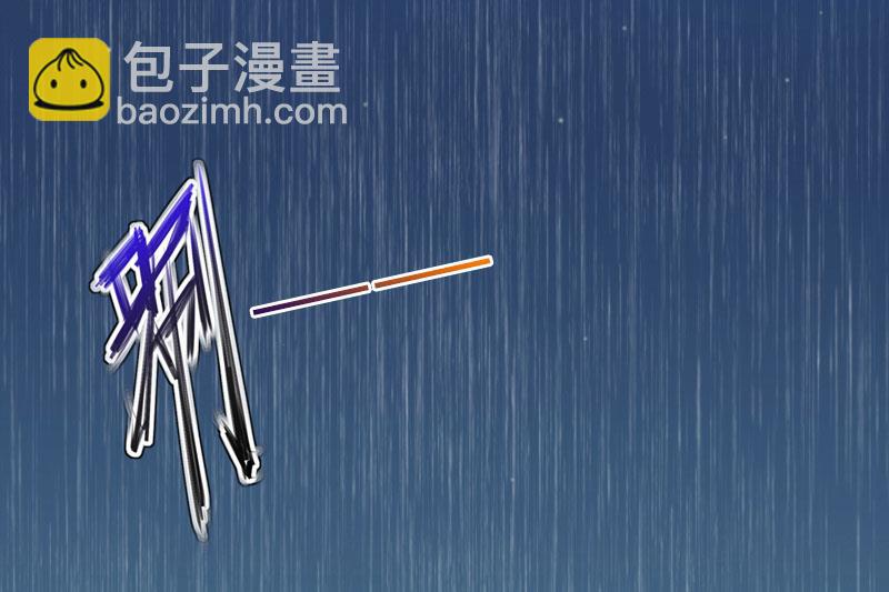 第20话 你死了这条心吧！26