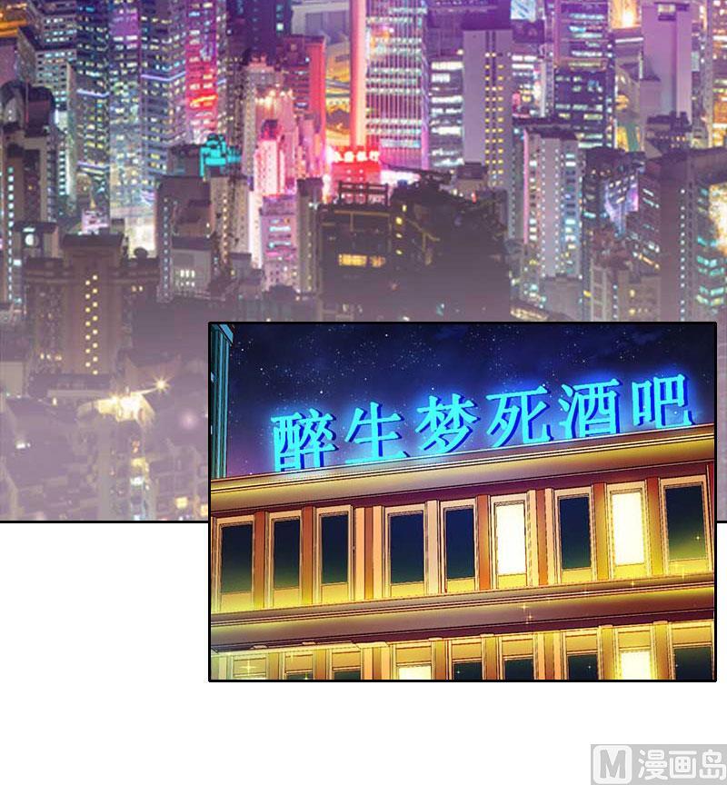 第19话 天涯海角也要找到你23
