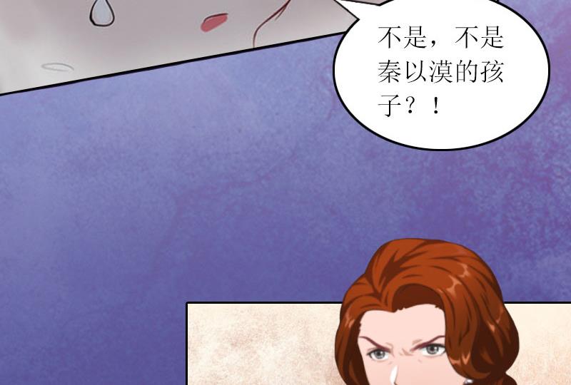 第26话 二宝是谁的孩子20