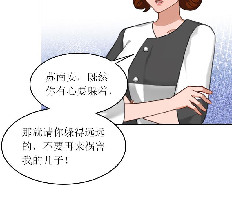 第23话 不要再来祸害他55