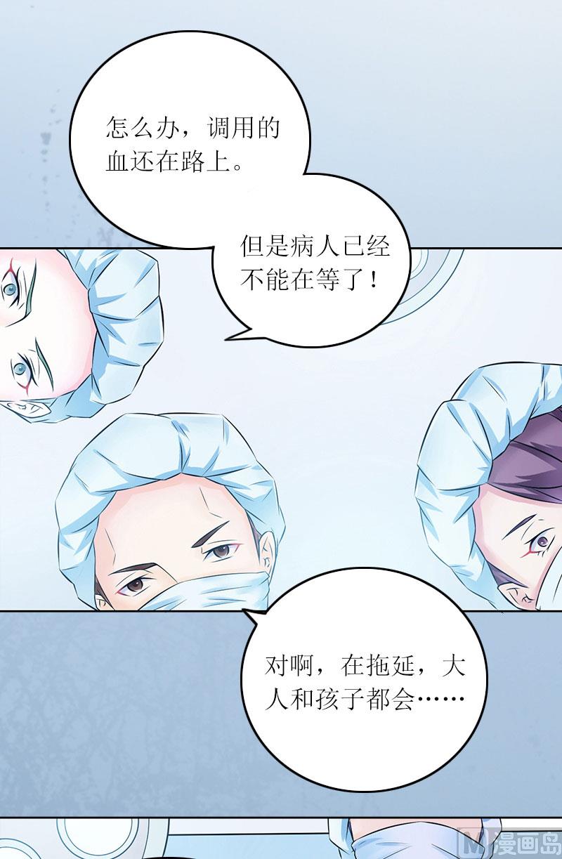第8话 你会后悔的3