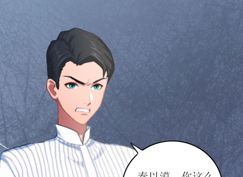 第7话 只能救一个28