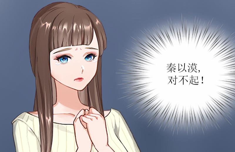 第23话 不要再来祸害他10