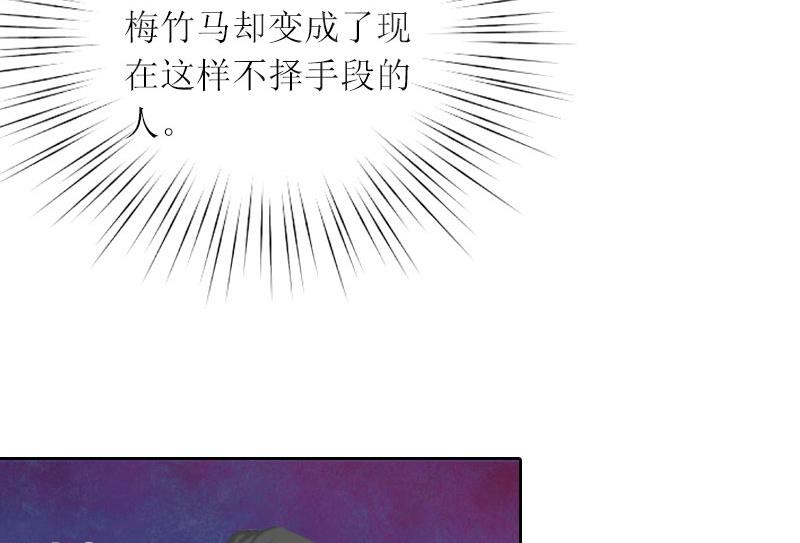 第32话 所做的一切都是为了你41