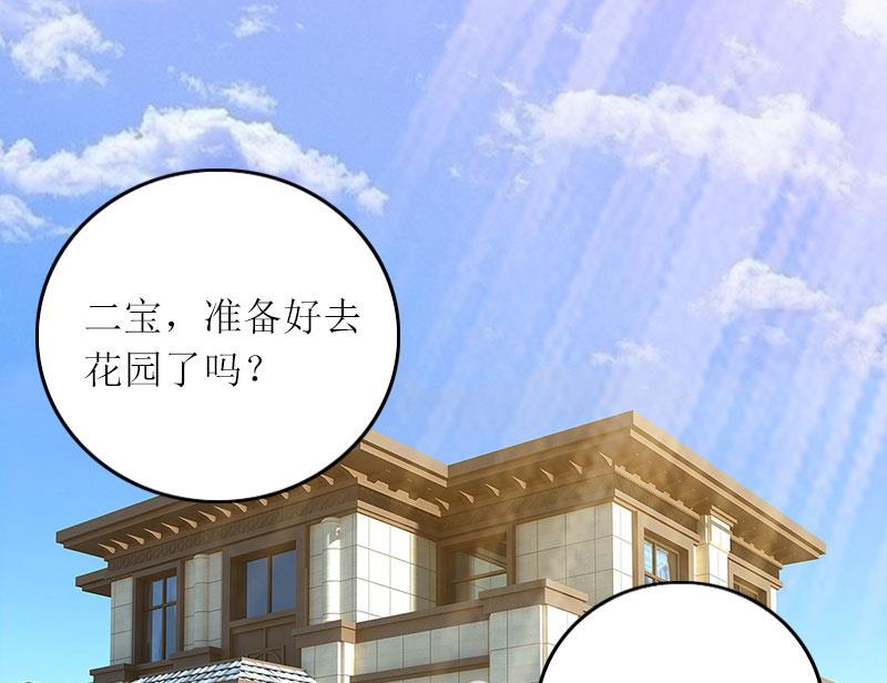第13话 谁能给我机会15