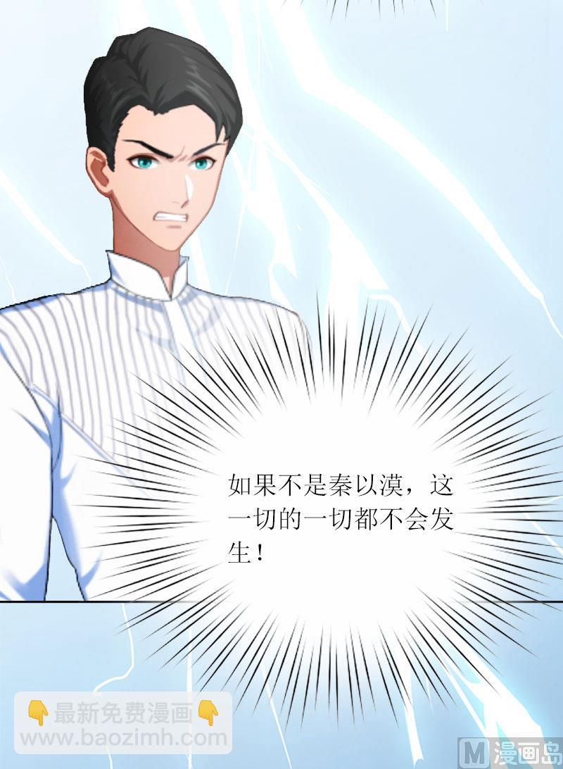 第7话 只能救一个17