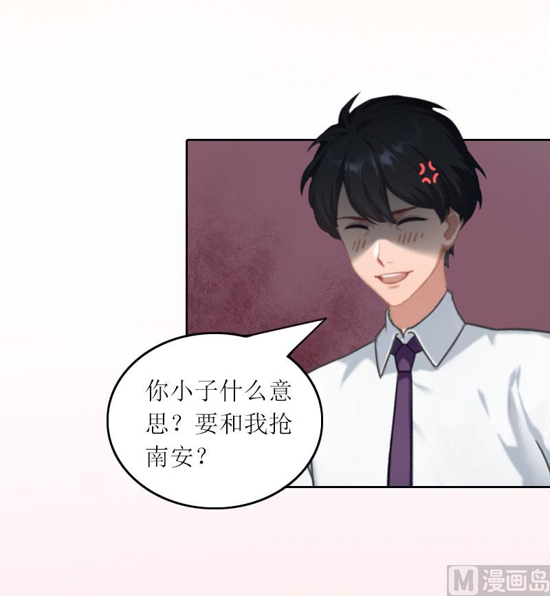 第33话 我想和你共度余生43