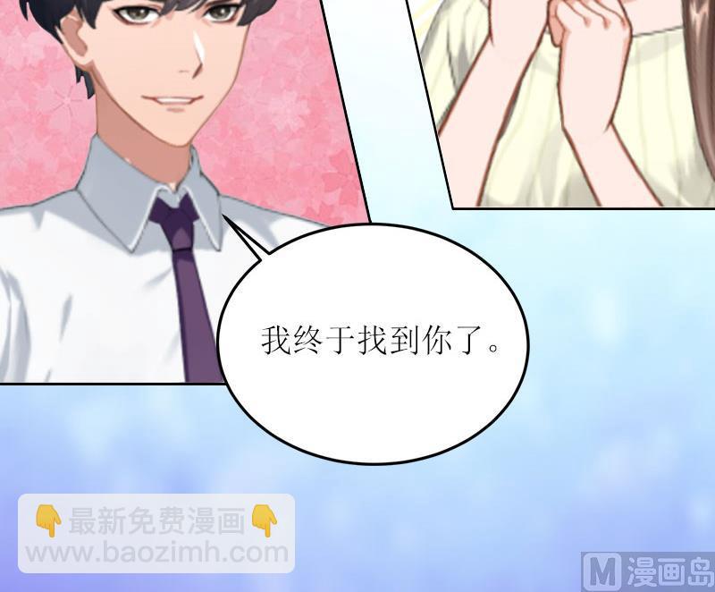 第20话 你死了这条心吧！4