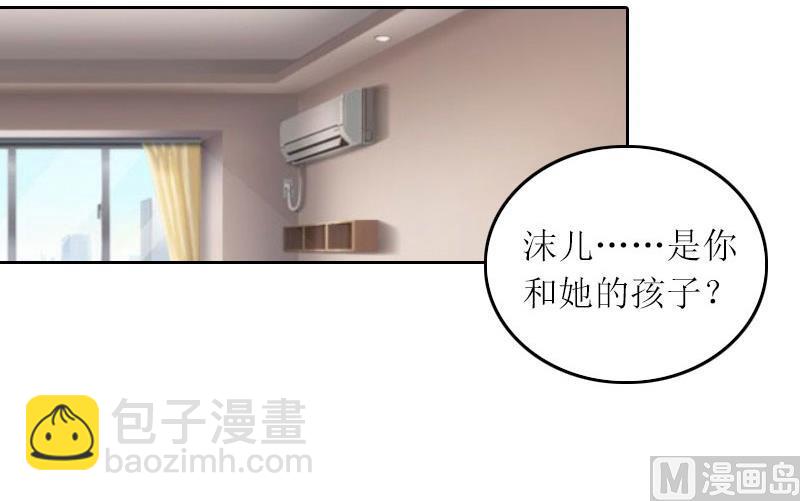 第29话 二宝失踪8