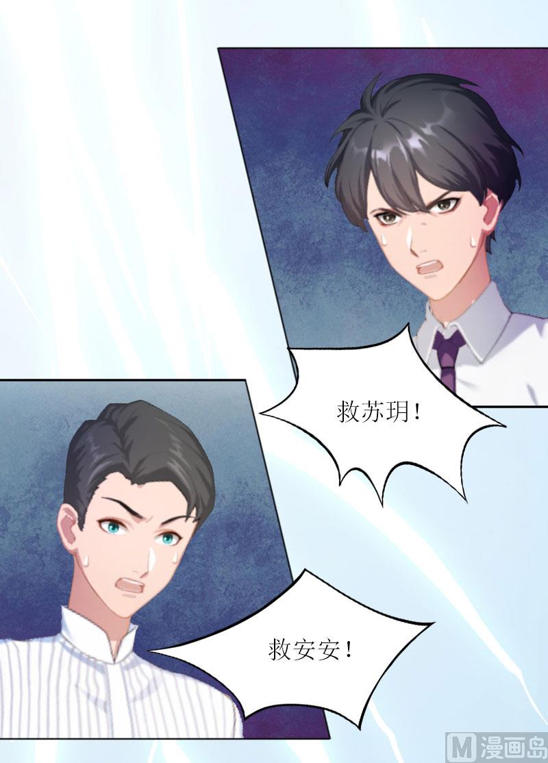 第7话 只能救一个25