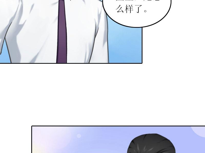 第27话 原来孩子是他的15