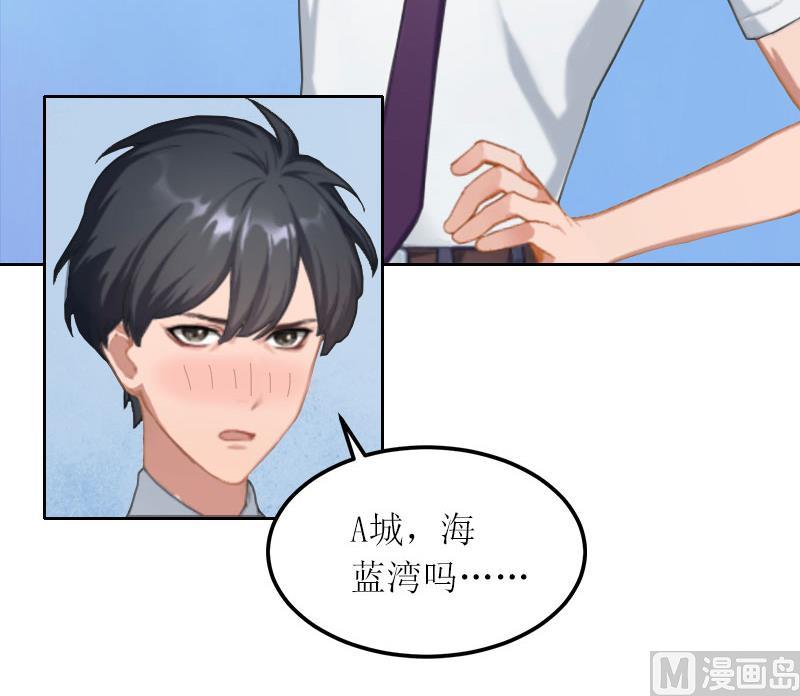 第19话 天涯海角也要找到你32