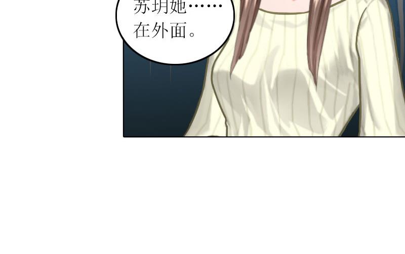第29话 二宝失踪7
