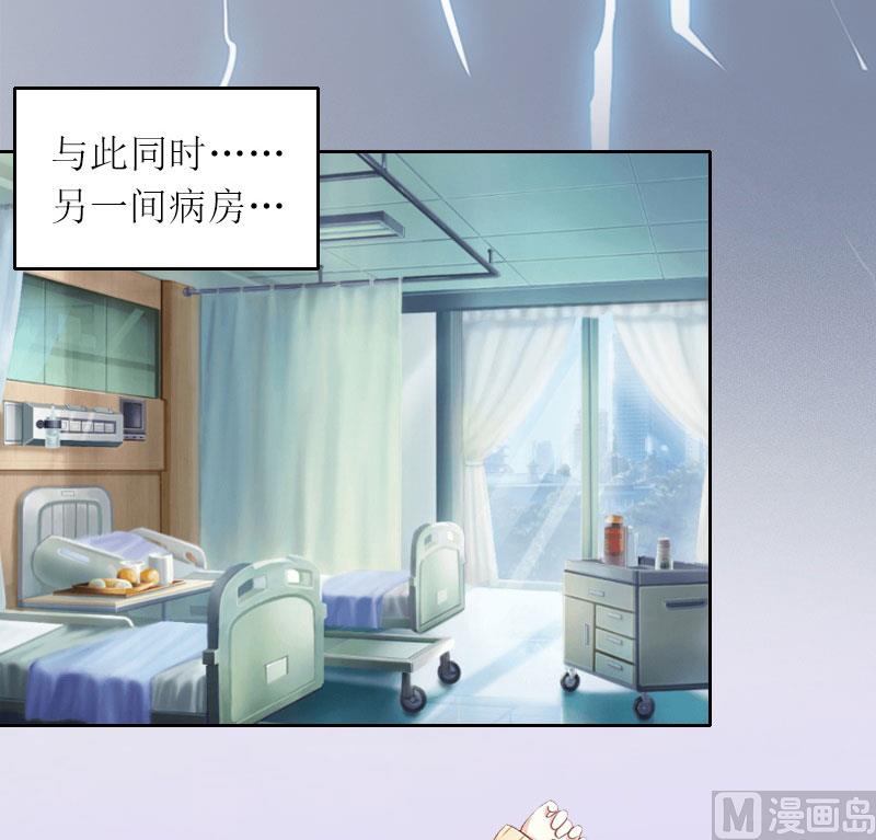 第8话 你会后悔的29