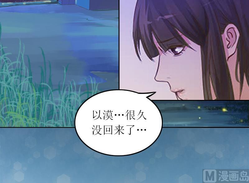 第1话 和你结婚的是我6