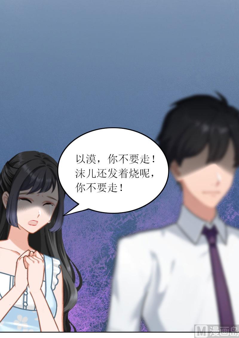 第29话 二宝失踪2