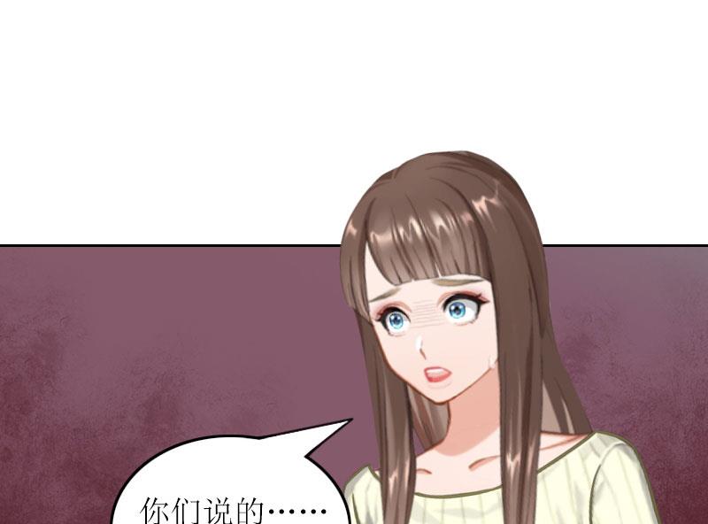 第32话 所做的一切都是为了你36