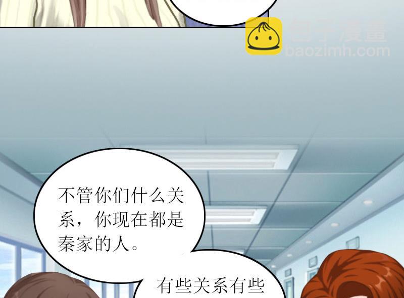 第32话 所做的一切都是为了你24