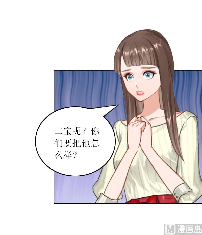 第29话 二宝失踪17
