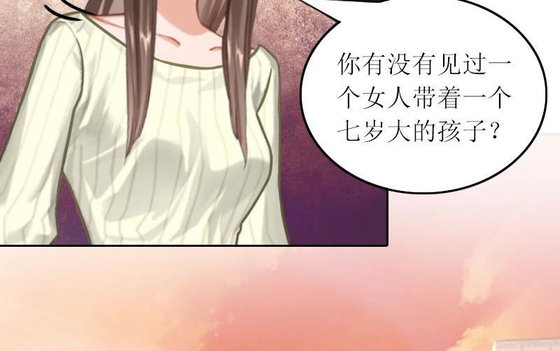 第29话 二宝失踪45