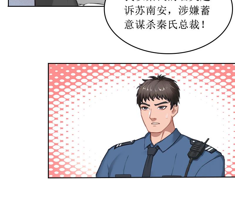 第23话 不要再来祸害他58