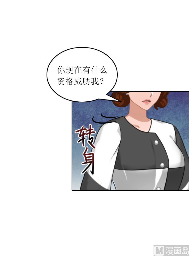 第26话 二宝是谁的孩子34