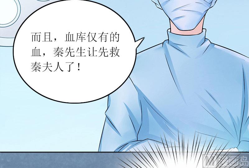 第8话 你会后悔的4