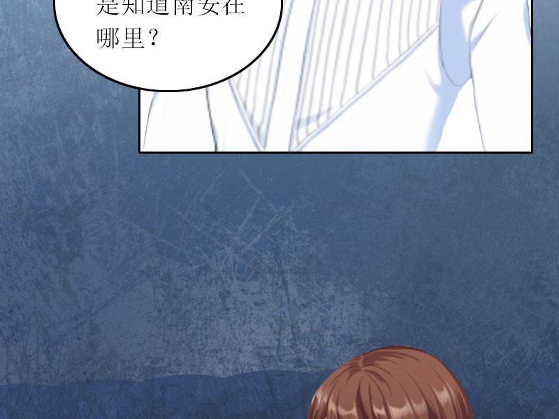第19话 天涯海角也要找到你14