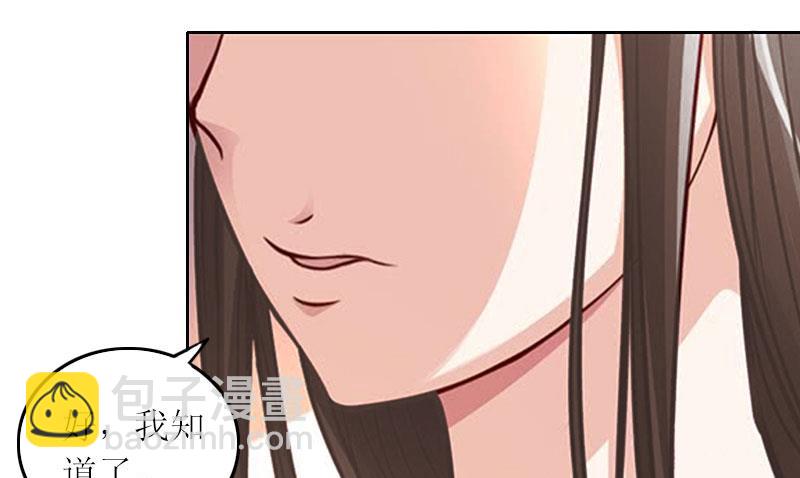 第18话 突然失踪24