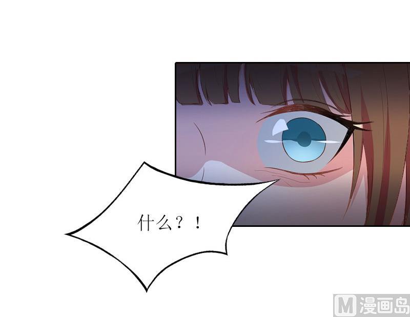 第29话 二宝失踪26