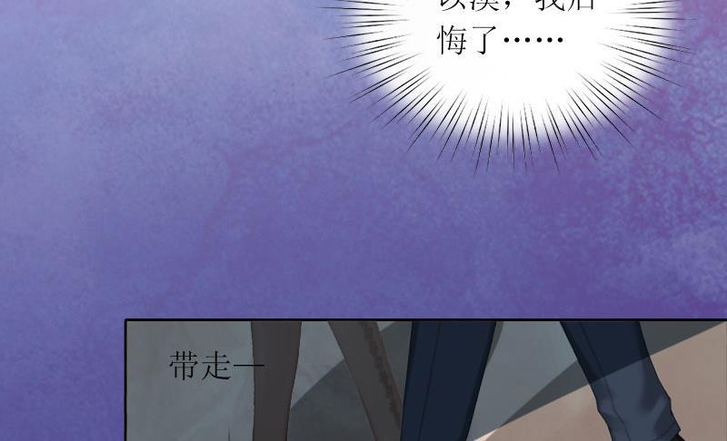 第25话 想要苏南安死吗？14