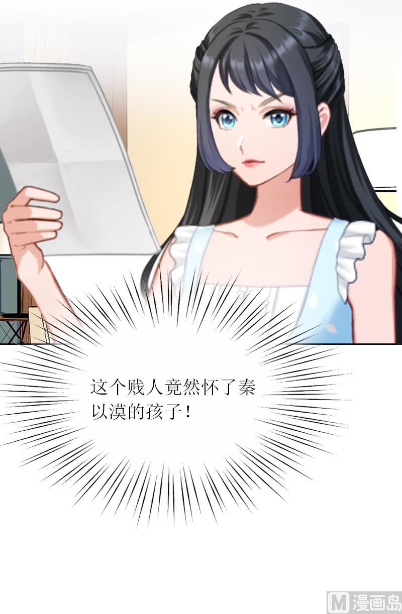 第2话 妹妹的算计13