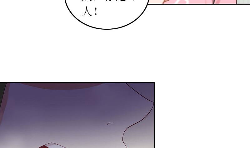 第30话 让孩子陪葬！7