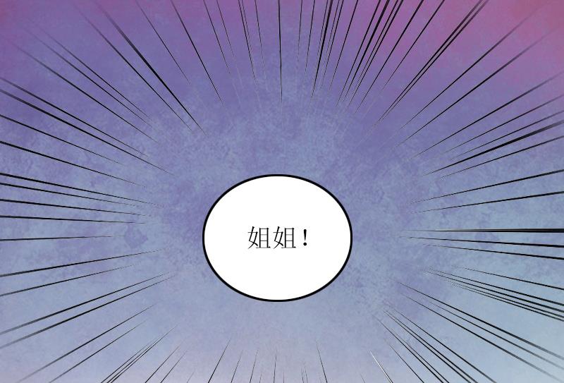 第6话 仇家相见19