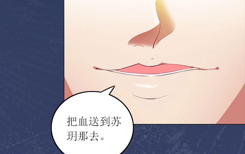 第8话 你会后悔的21