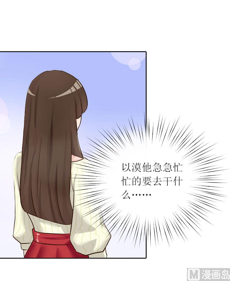 第33话 我想和你共度余生16