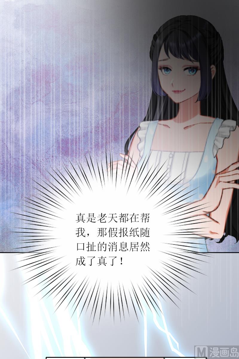 第6话 仇家相见28