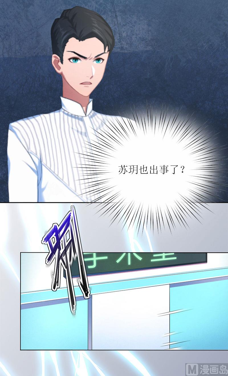 第7话 只能救一个21