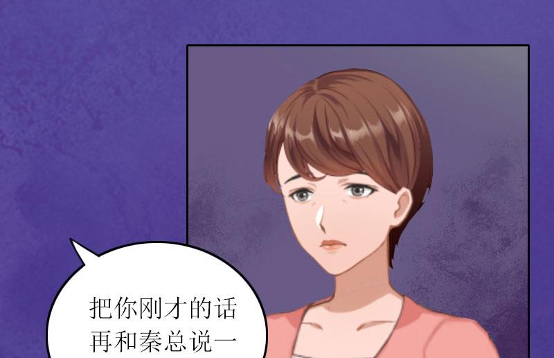 第19话 天涯海角也要找到你10