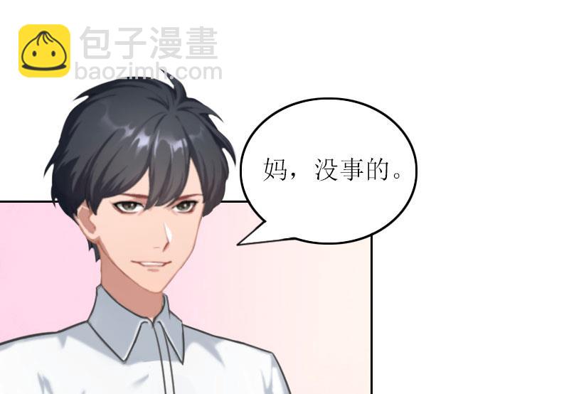 第32话 所做的一切都是为了你6
