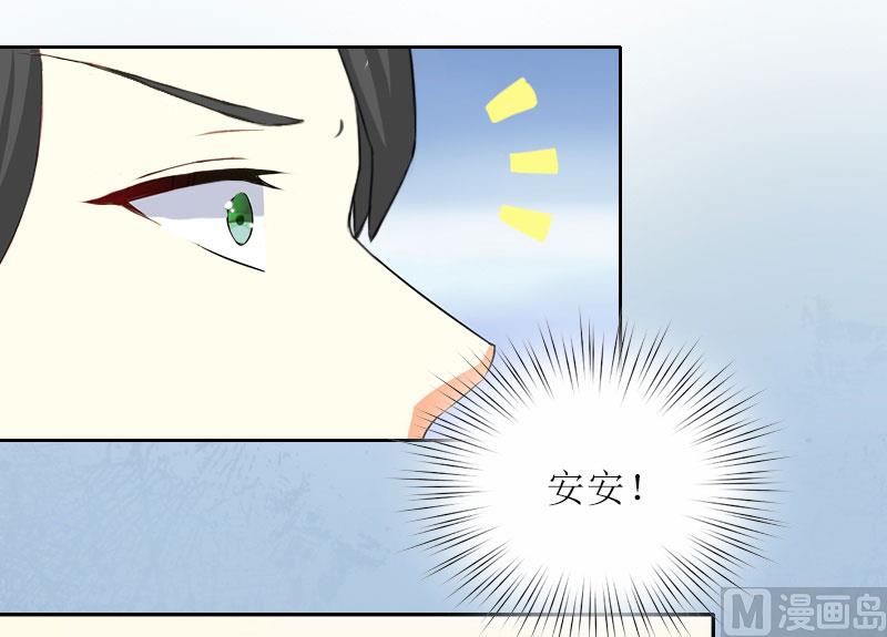 第8话 你会后悔的25