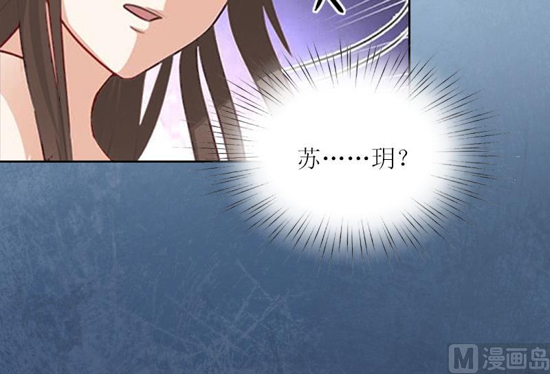 第6话 仇家相见21