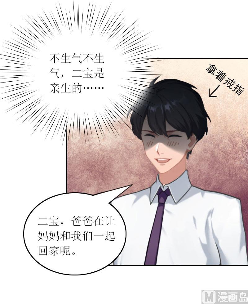第33话 我想和你共度余生36