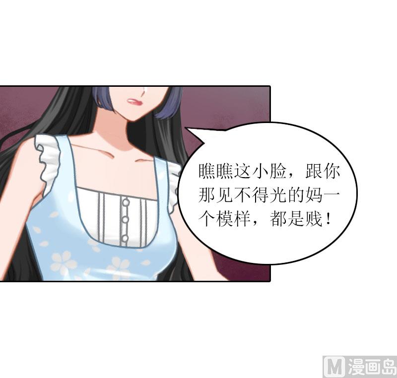 第30话 让孩子陪葬！11