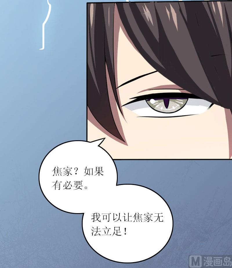 第7话 只能救一个27
