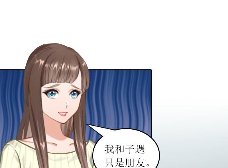 第32话 所做的一切都是为了你23