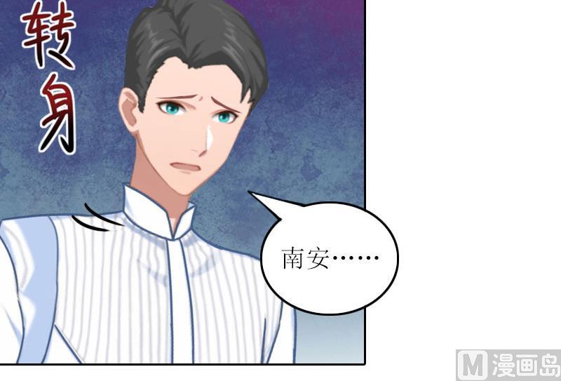 第32话 所做的一切都是为了你42